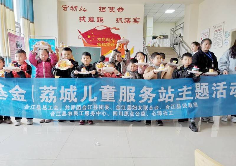  卡昂启动社区计划,邀请千名儿童参观训练  
